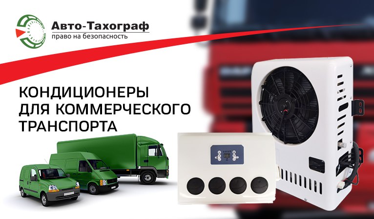 Кондиционеры Кондиционеры