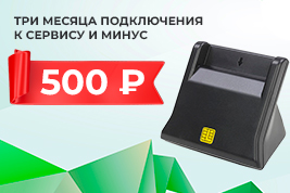 Считай на раз, два, три!
